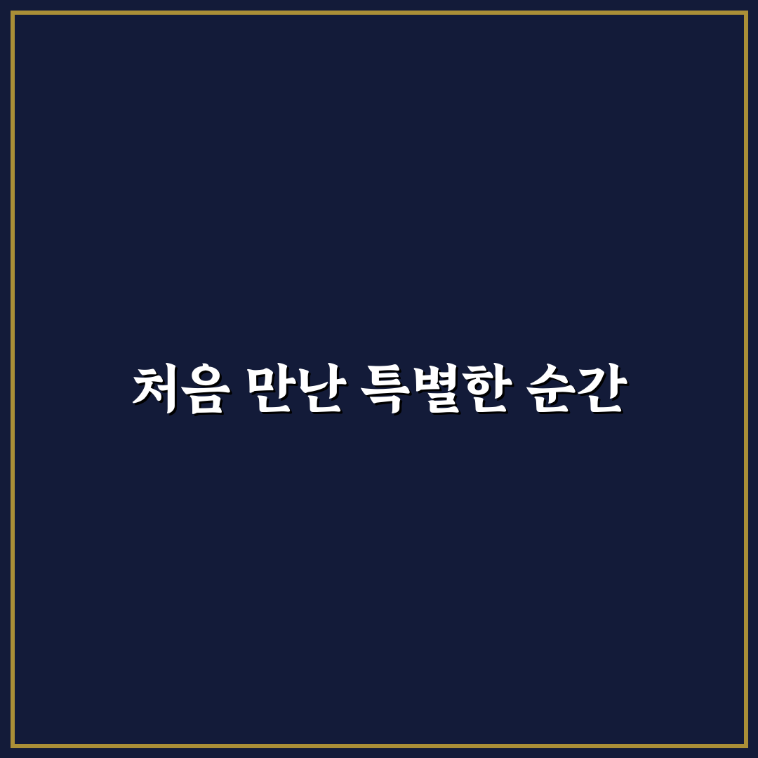 동명동 중국집 방문 후기, 직접 가보니 맛과 분위기