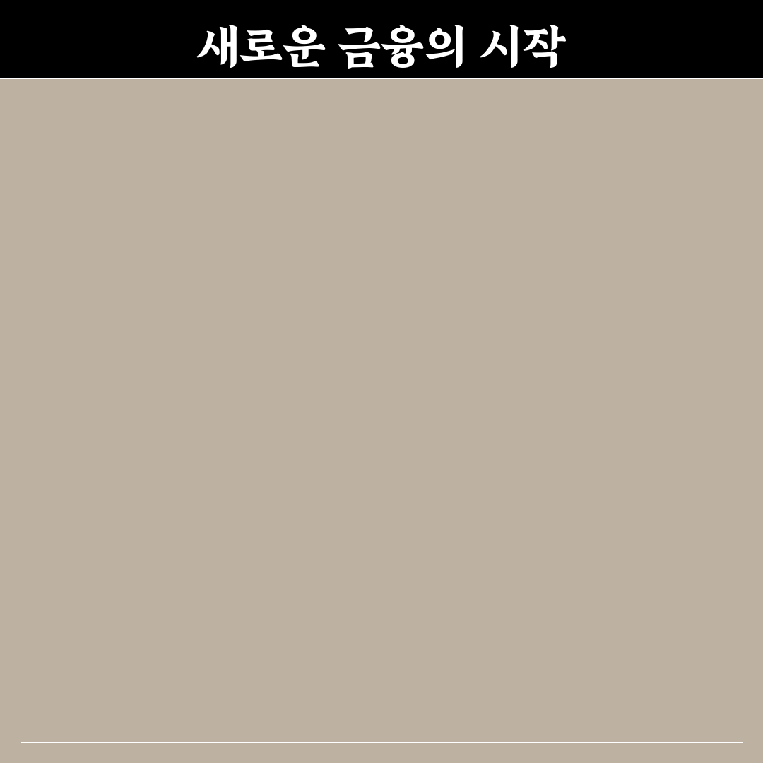 d+1예수금 직접 알아보니 꼭 알아야 할 점들