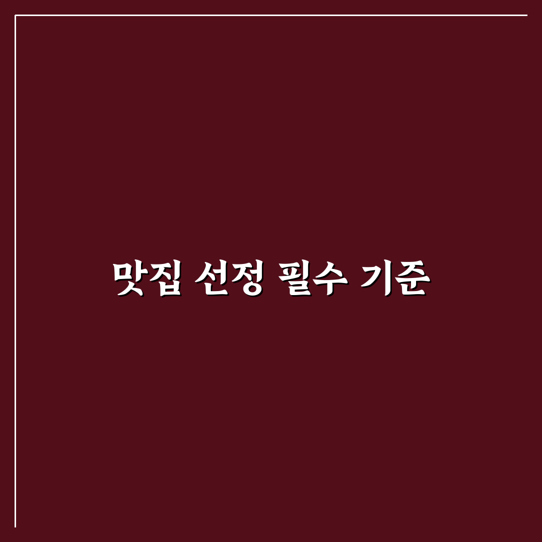 베어트리파크 맛집 비교와 방문 전 체크포인트 총정리