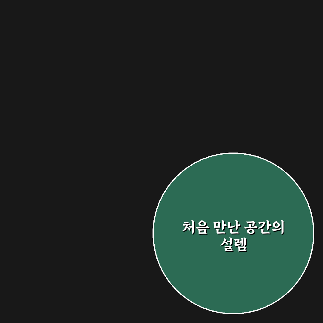 월드컵 컨벤션 그랜드 볼룸 방문 후기, 공간과 편의 살펴보니