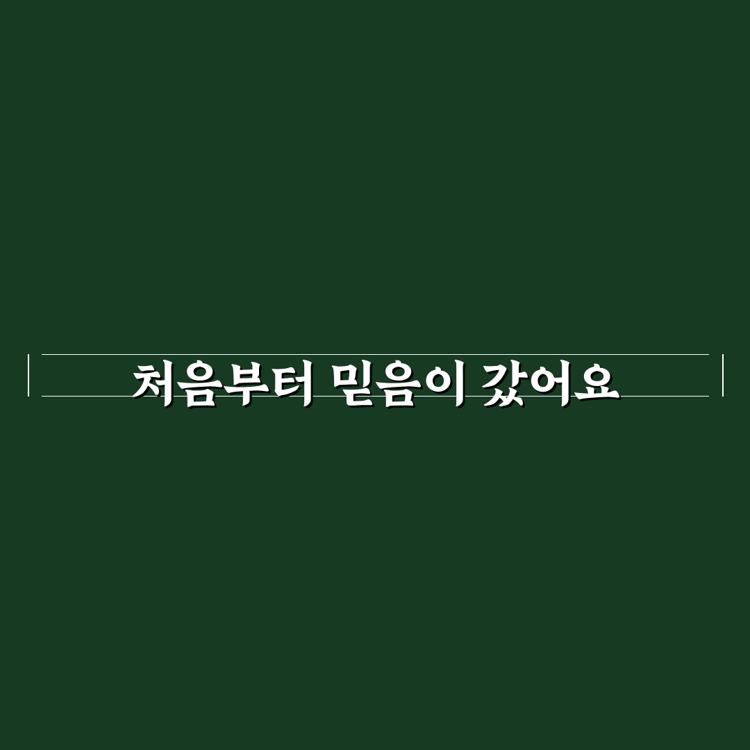 청담 린든그로브 방문 후기, 분위기와 서비스는 어떨까