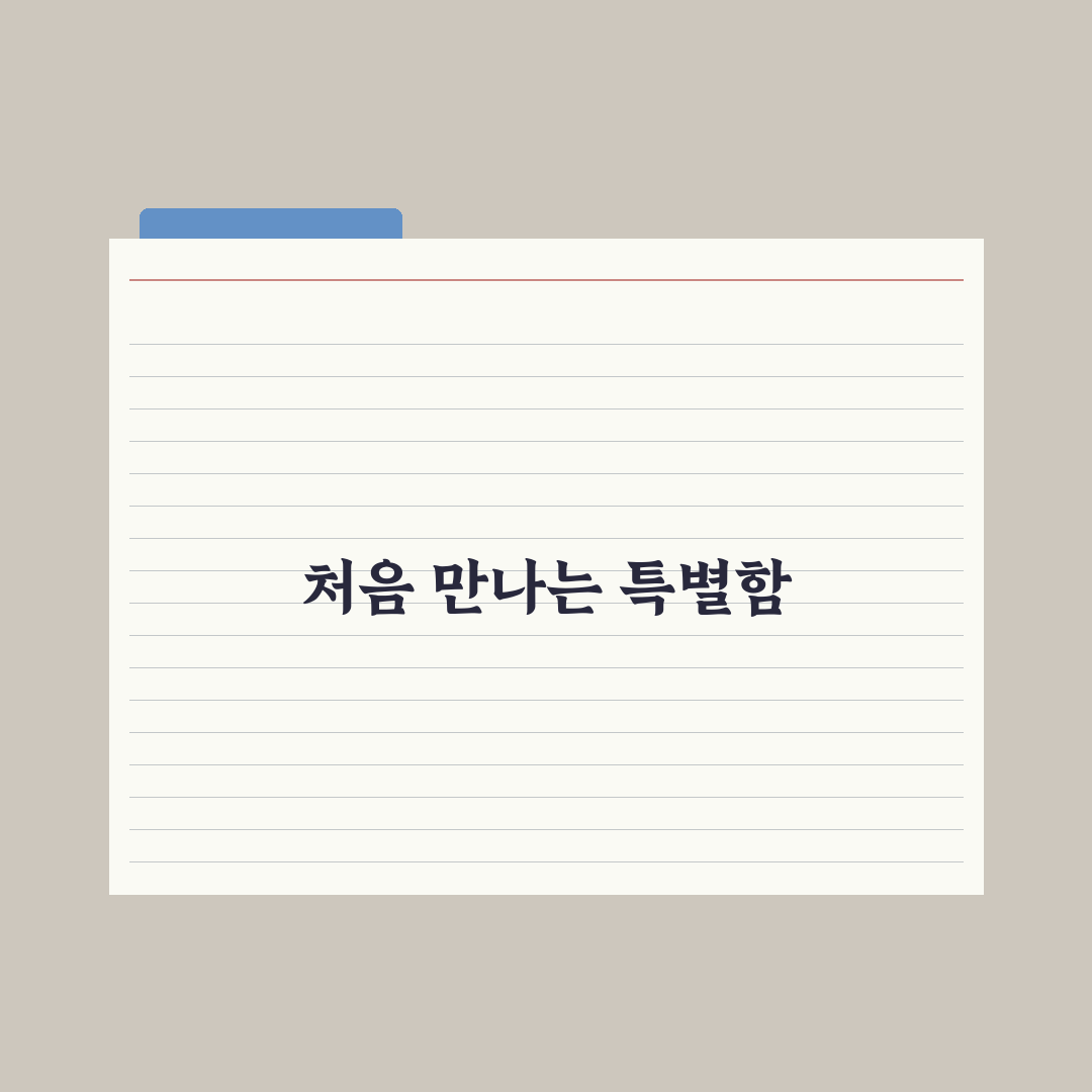 스카치 블루 30년산 가격 직접 알아보니 착오 있었던 점