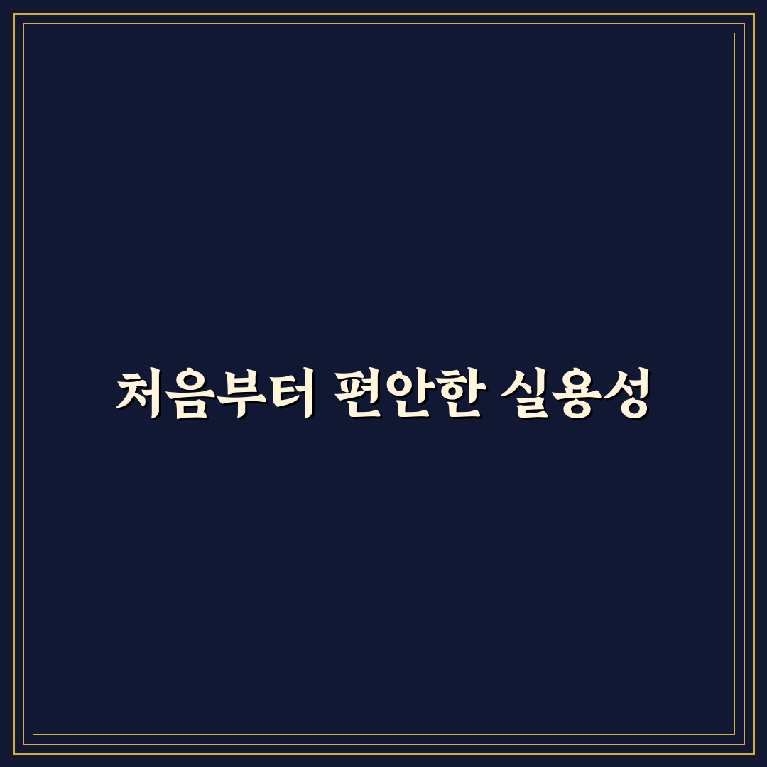 애니밴드 원형 사용 후기, 직접 써보니 느낌은