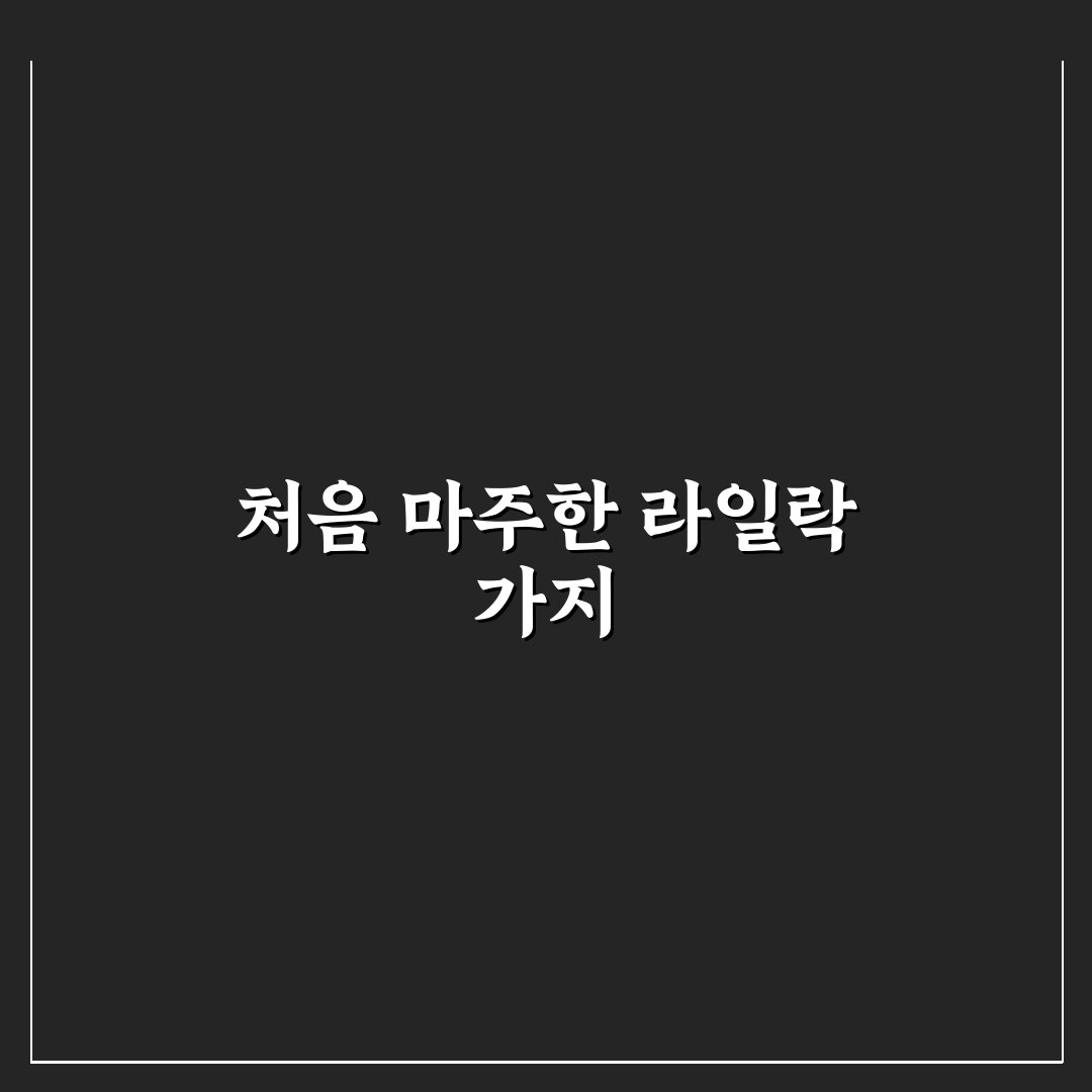 라일락 삽목 후기, 직접 해보니 생육 과정 기록