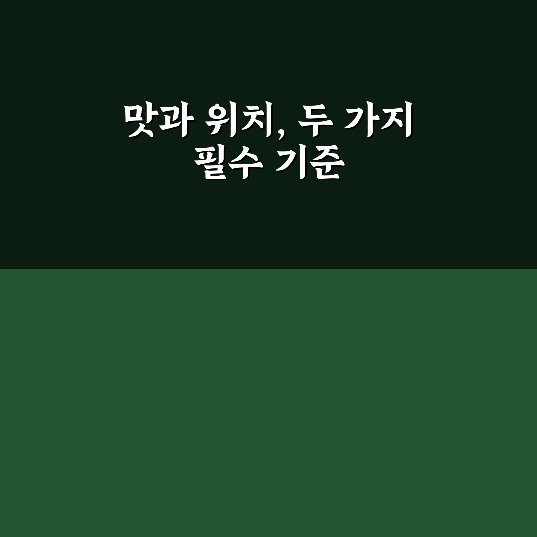 양재역 햄버거 맛과 가격 비교 5가지 기준 총정리