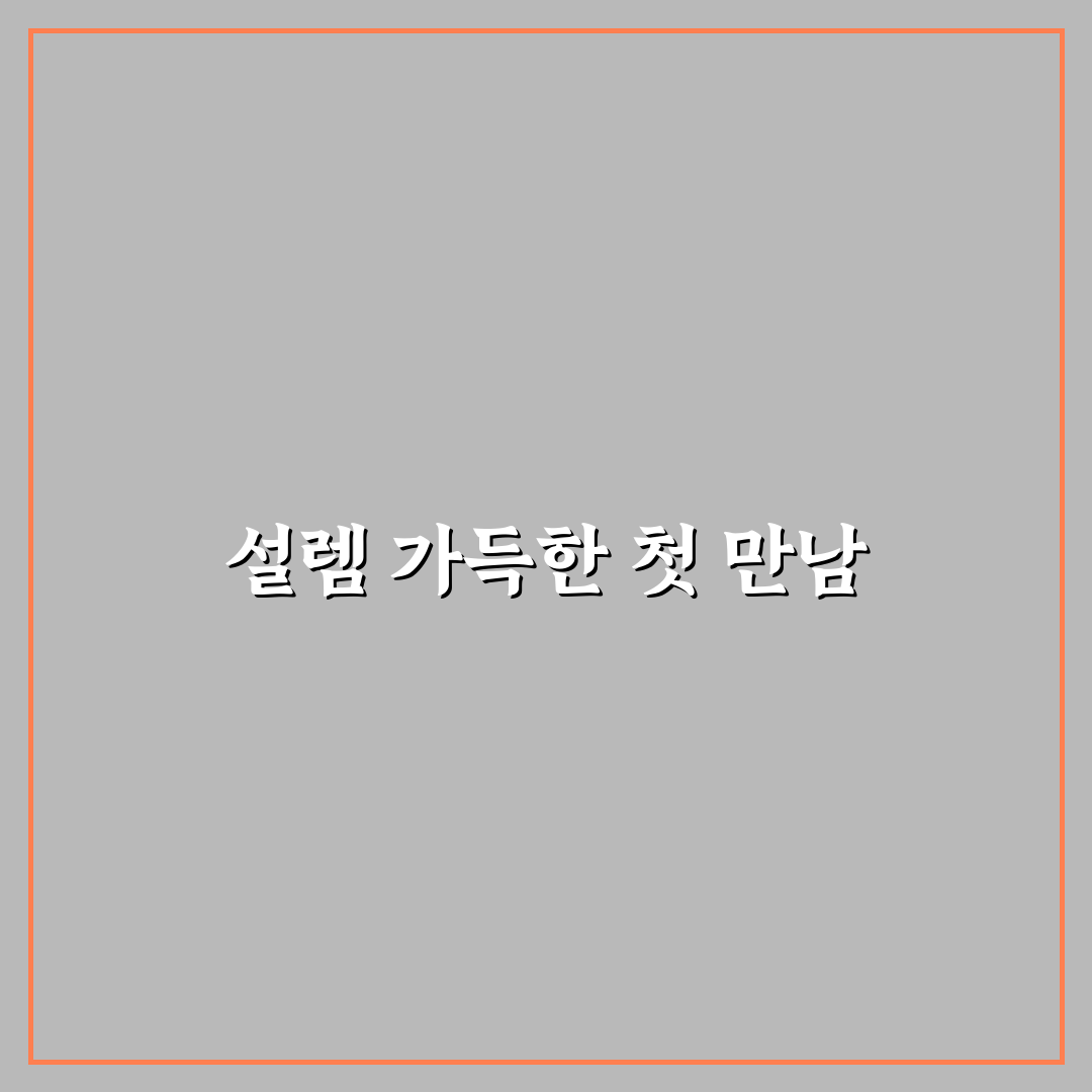 코스피 리버스 직접 알아보니 투자 전 확인할 점