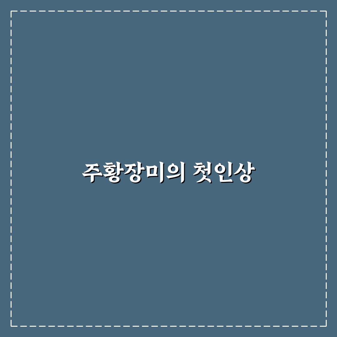 주황색 장미꽃 꽃말 직접 알아보니 뜻이 이렇게 다르네요