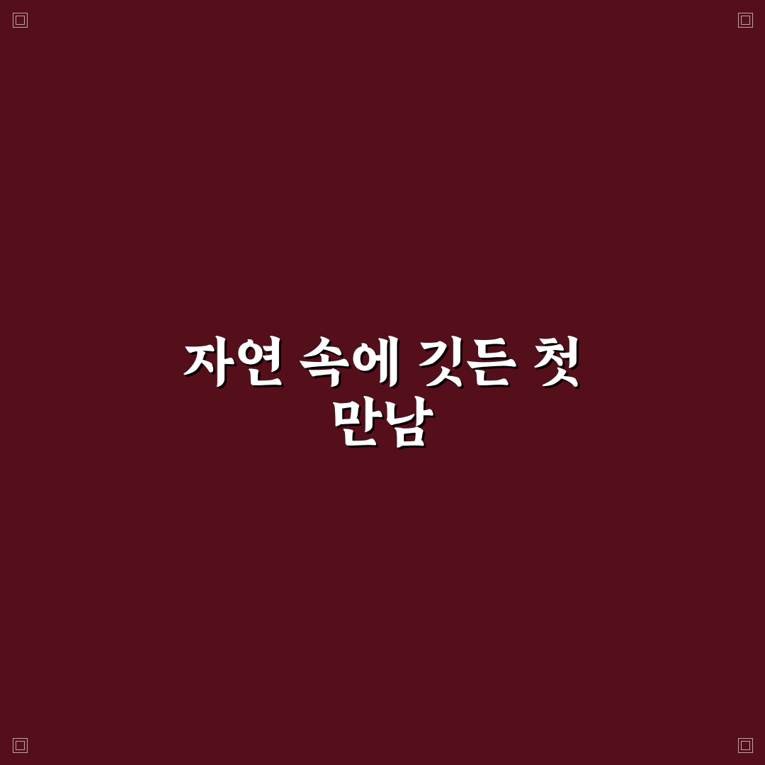 도연명 귀거래사 원문 직접 읽어보니 느낀 점들