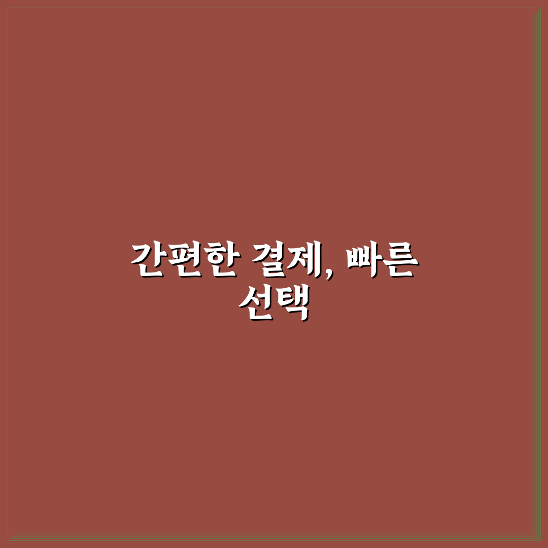 제로페이 주유소 이용해보니 결제 과정과 편리함 후기