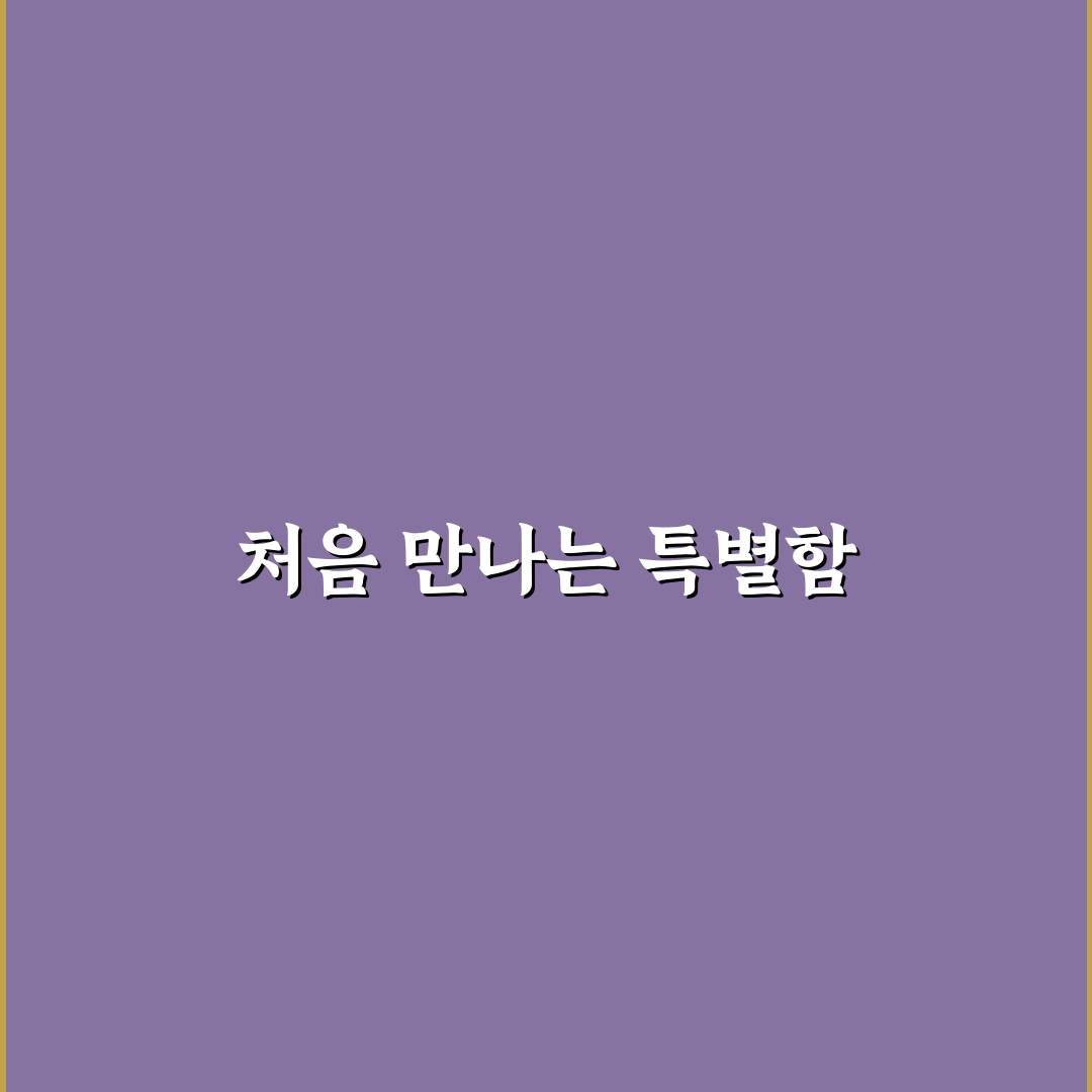박왕열 청담사장 방문 후기, 실제 경험담 공유