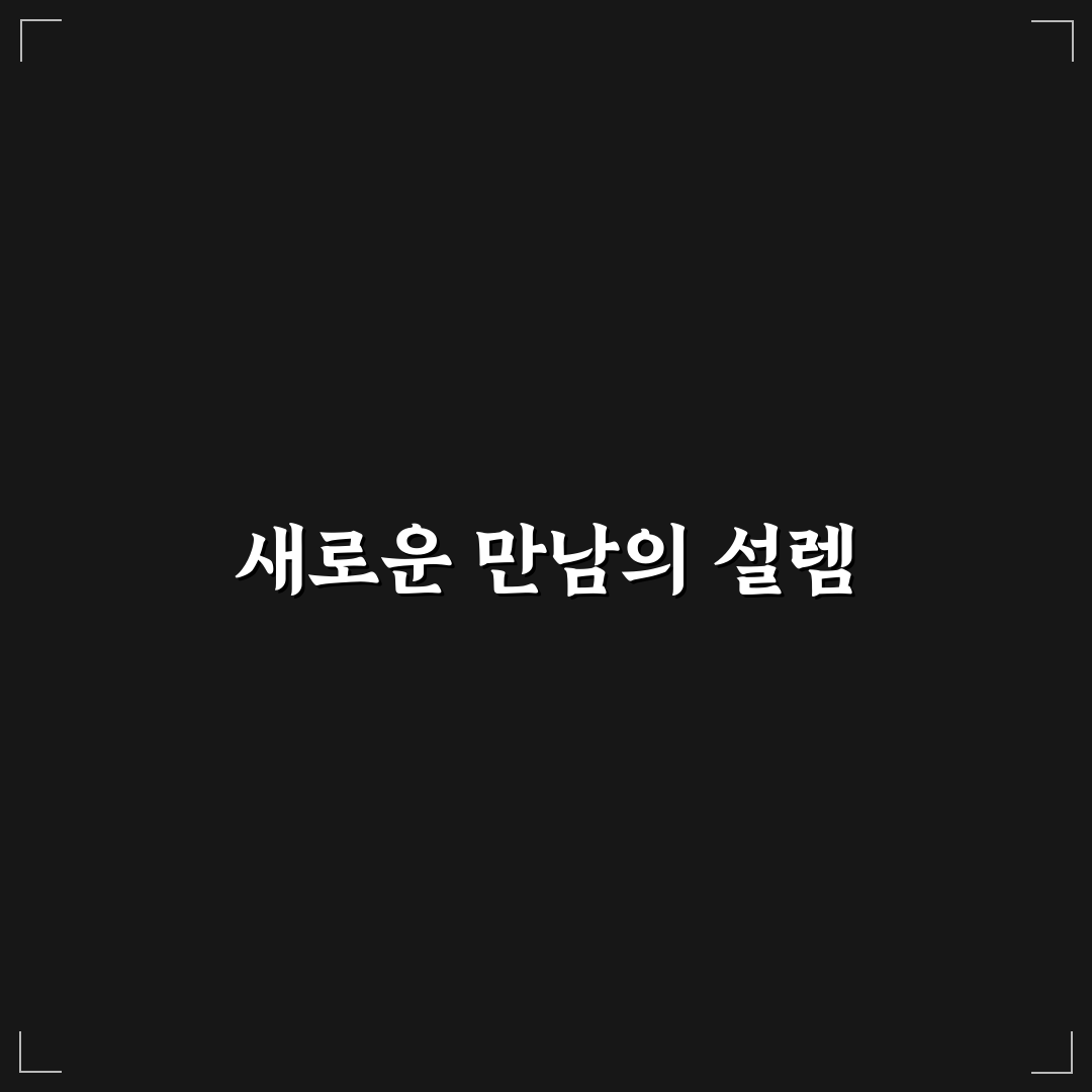 역삼동 풍년집 방문 후기, 직접 가보니 분위기와 맛은?