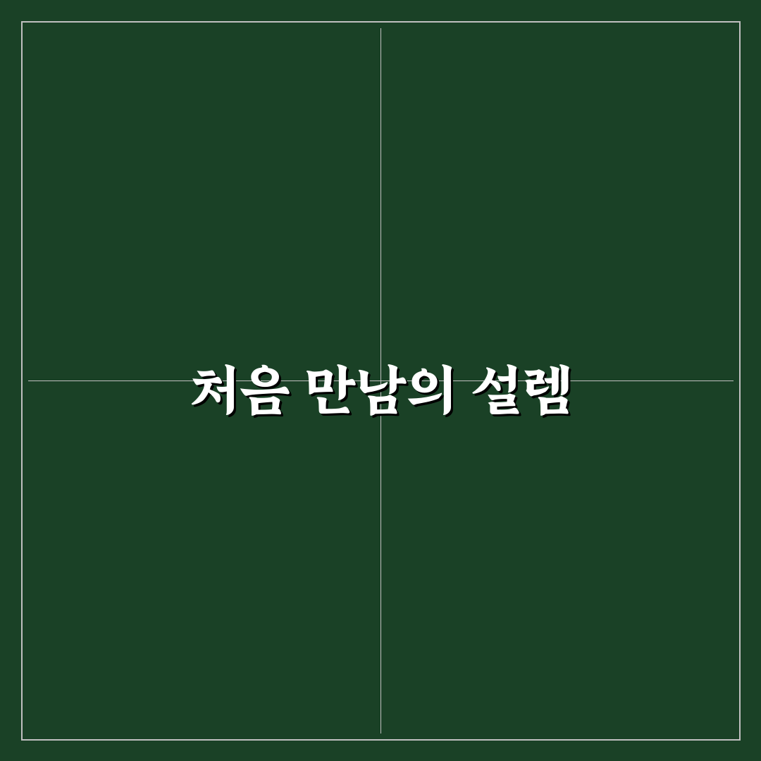 청주 이명 전문 병원 방문 후기, 치료 과정 솔직히 적어봄