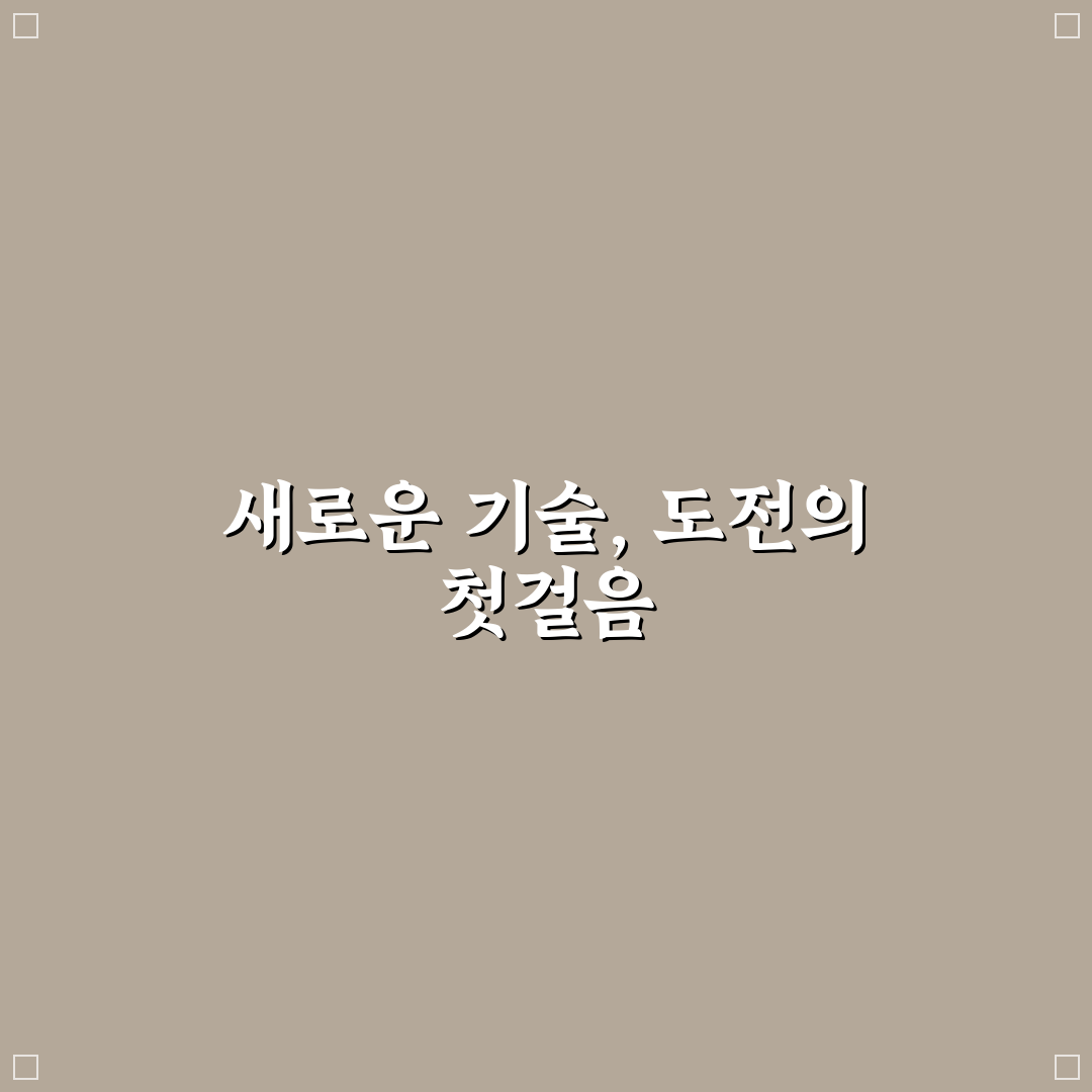 delfino g3 설치 오류 후기, 직접 겪어본 문제점들