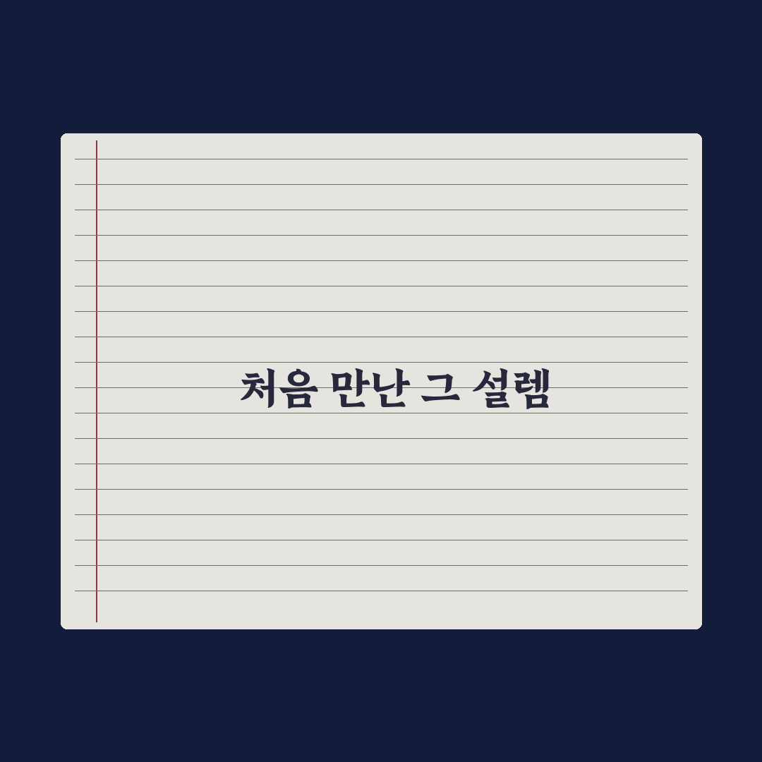 조치원 라포레스타 방문 후기, 분위기와 메뉴 솔직히