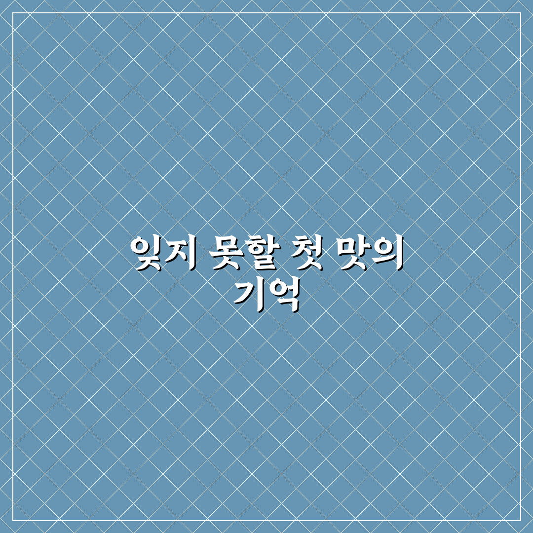 교촌치킨 야탑역점 방문 후기, 직접 가보니 분위기와 맛은?