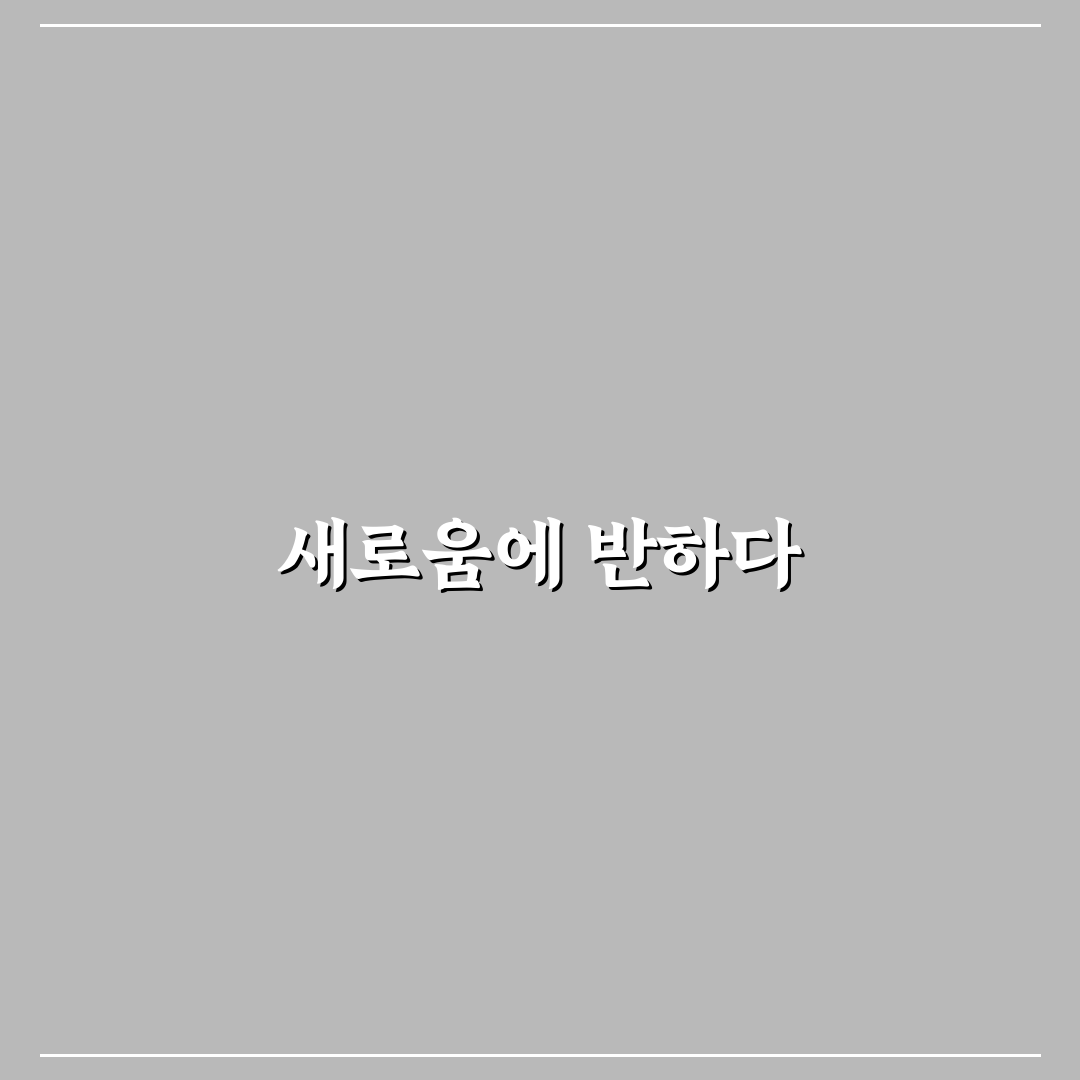 유튜버 제파 리얼리뷰, 직접 영상 보고 느낀 점