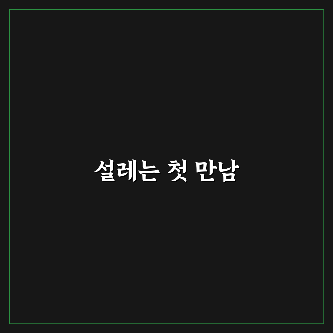 유튜버 째링 리얼리뷰, 콘텐츠 직접 보고 느낀 점