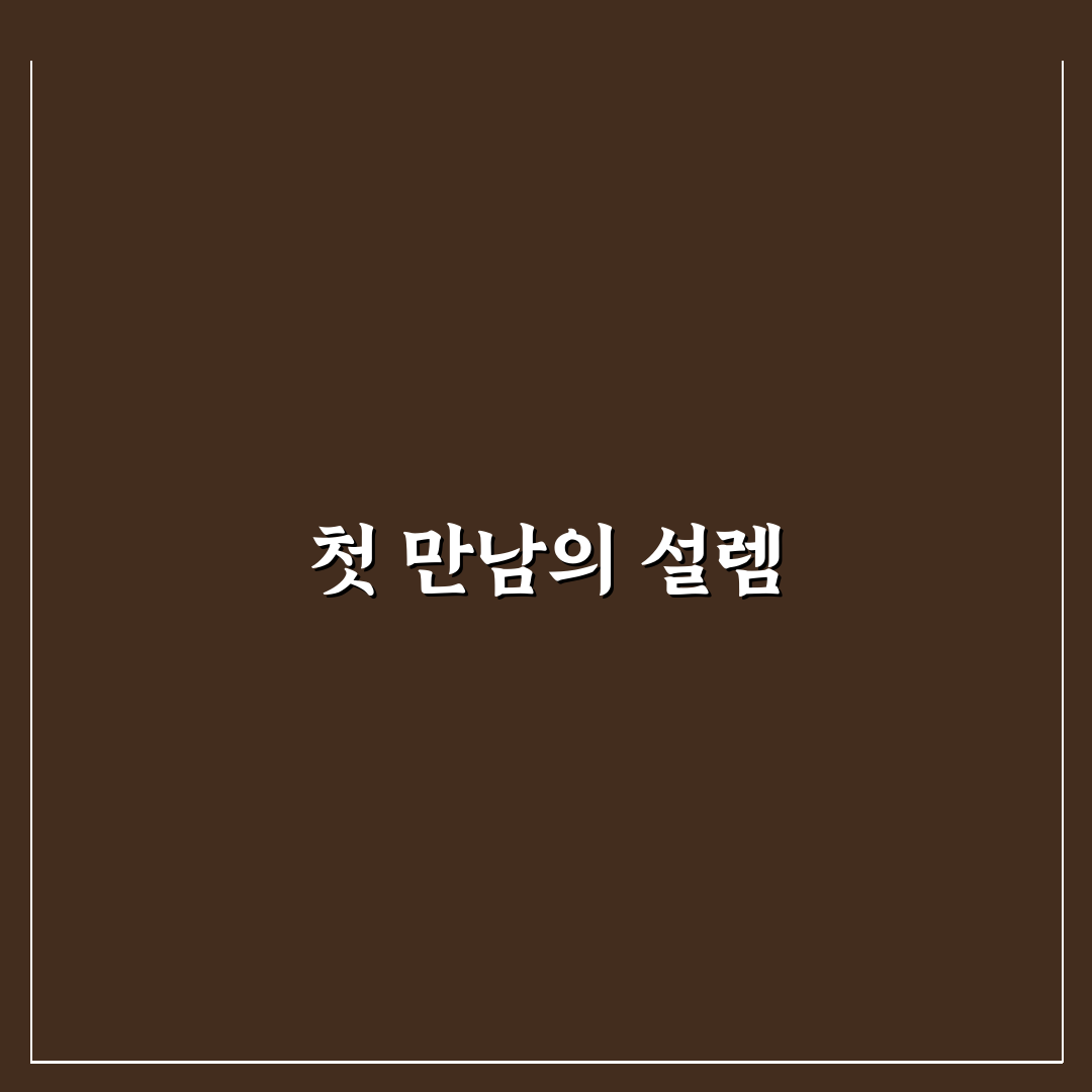 유튜버 판슥 채널 후기, 직접 보니 내용은 어땠을까