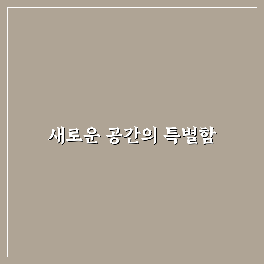 야탑 고메스퀘어 방문 후기, 분위기와 메뉴 솔직히 말해요