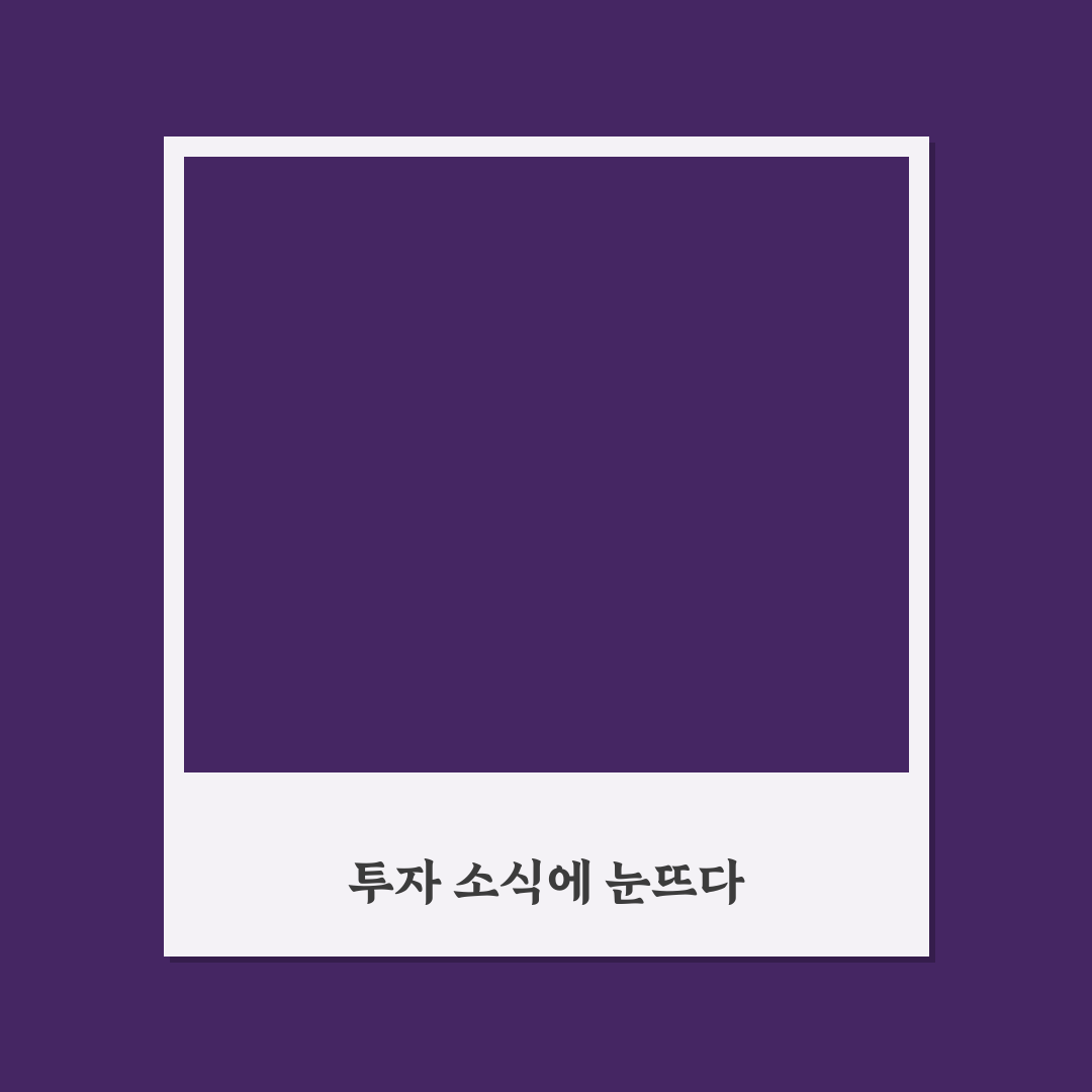 루닛 유상증자 일정 직접 알아보니 준비할 점
