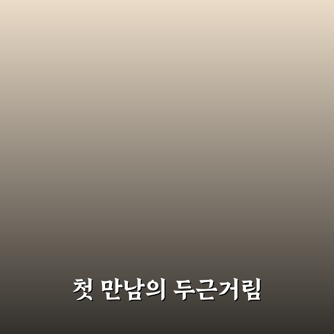 오키나와 카리유시 방문 후기, 숙소 경험담 공유