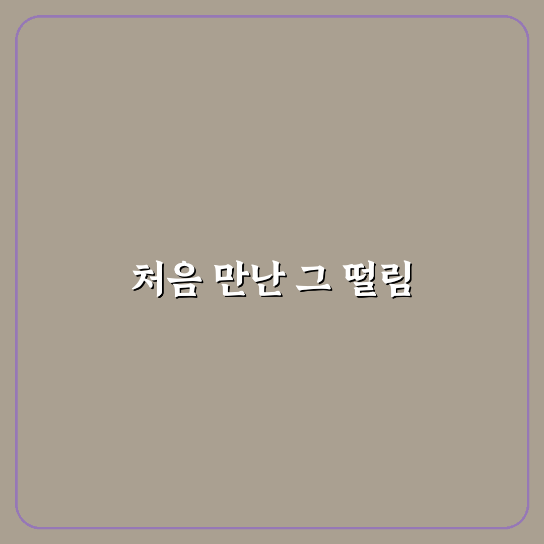 유튜버 박상현 리얼리뷰, 직접 경험해보니 궁금했던 점