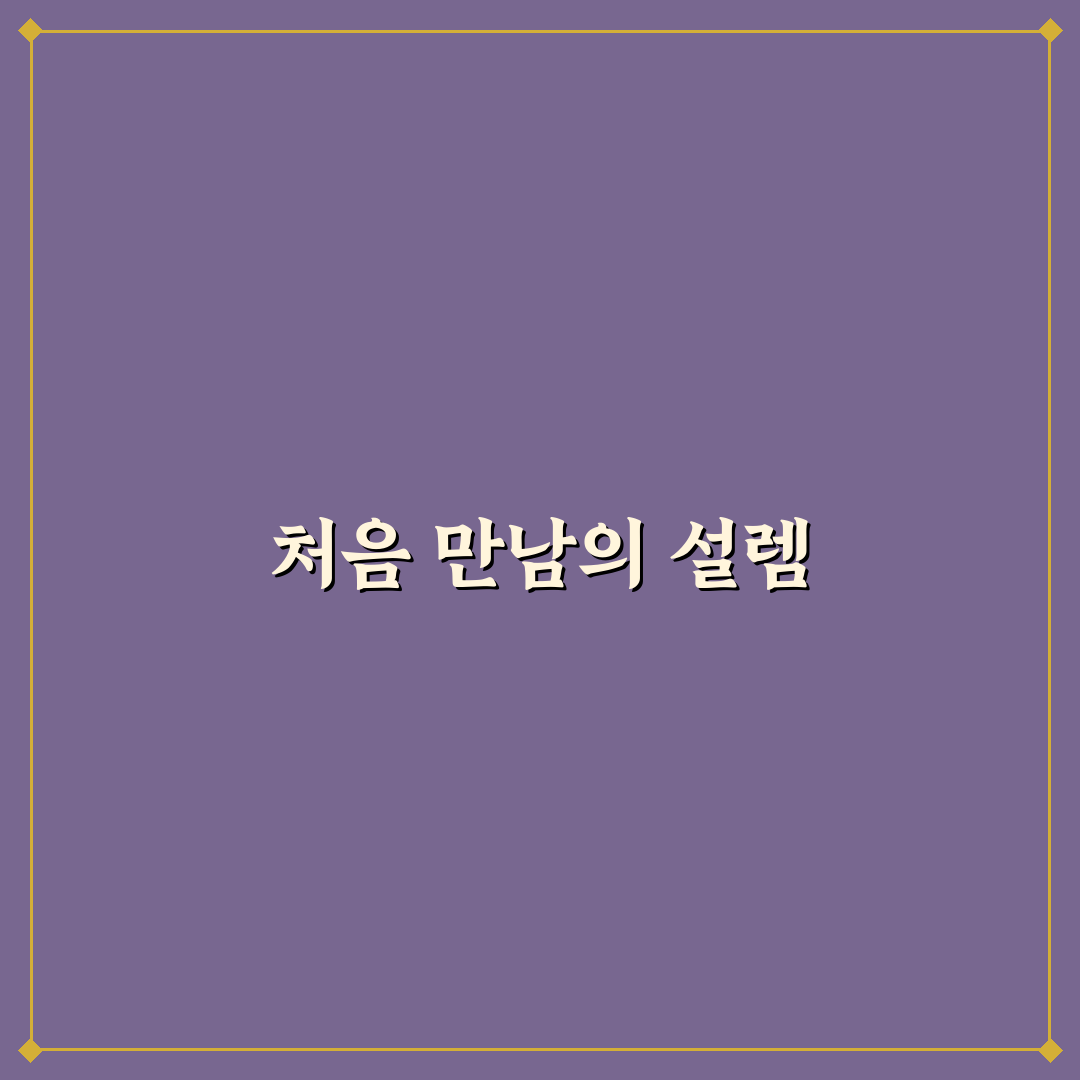 이병택 직접 알아보니 장단점과 특징은