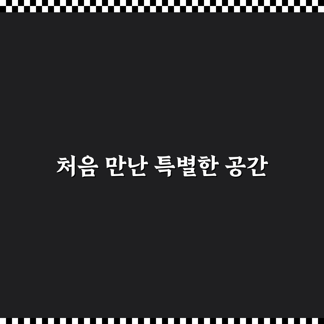 삼경 서원점 방문 후기, 분위기와 서비스 솔직히 말해요