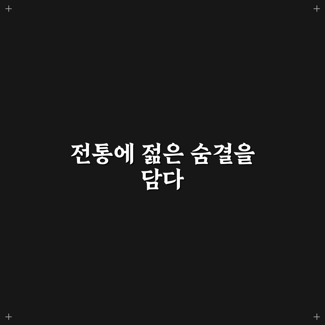 경동시장 청년몰 방문 후기, 직접 가보니 알게 된 점