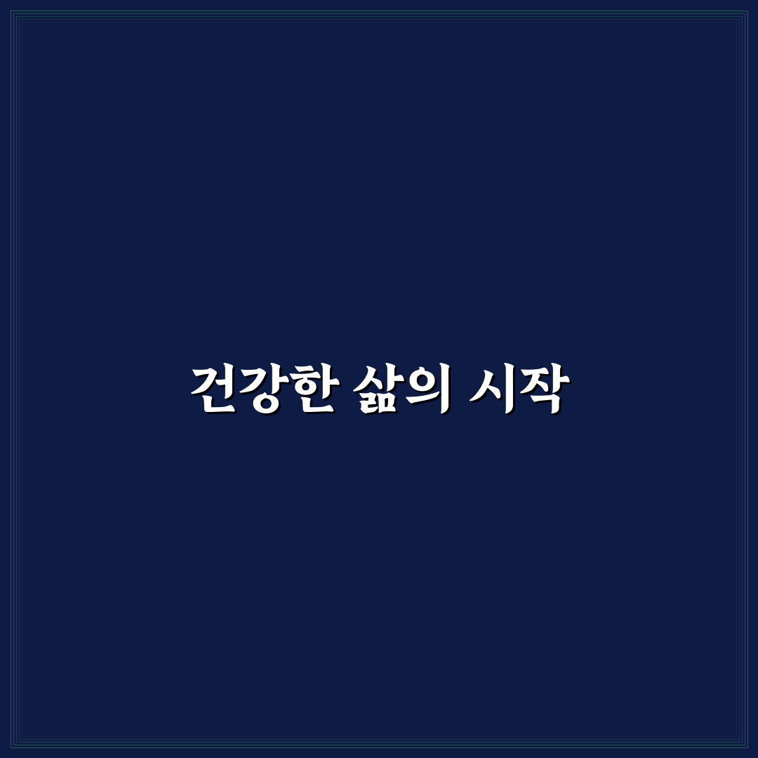 유니시티 오메가3 리졸브 사용 후기, 효과와 느낌은?