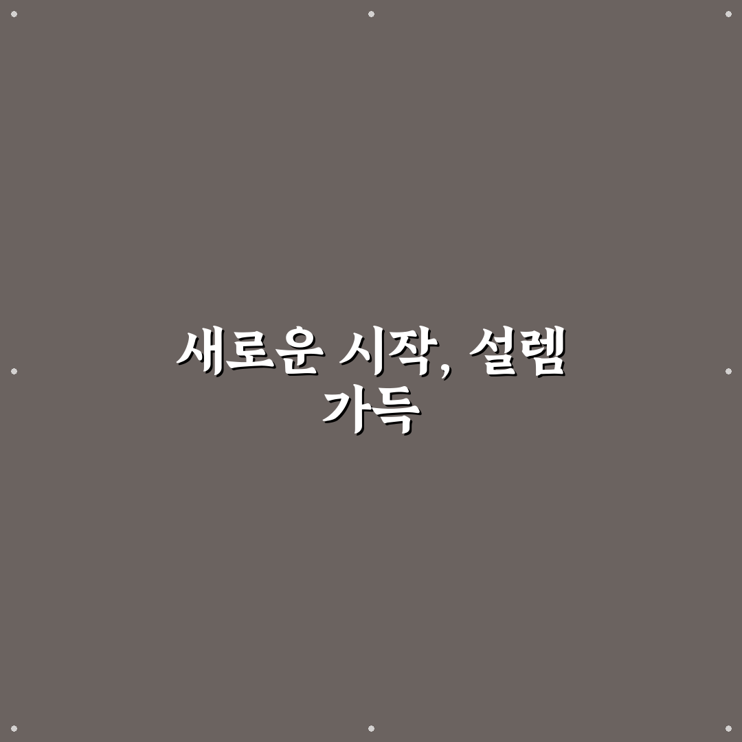 근로복지공단 공무직 직접 알아보니 업무 환경은 어떨까
