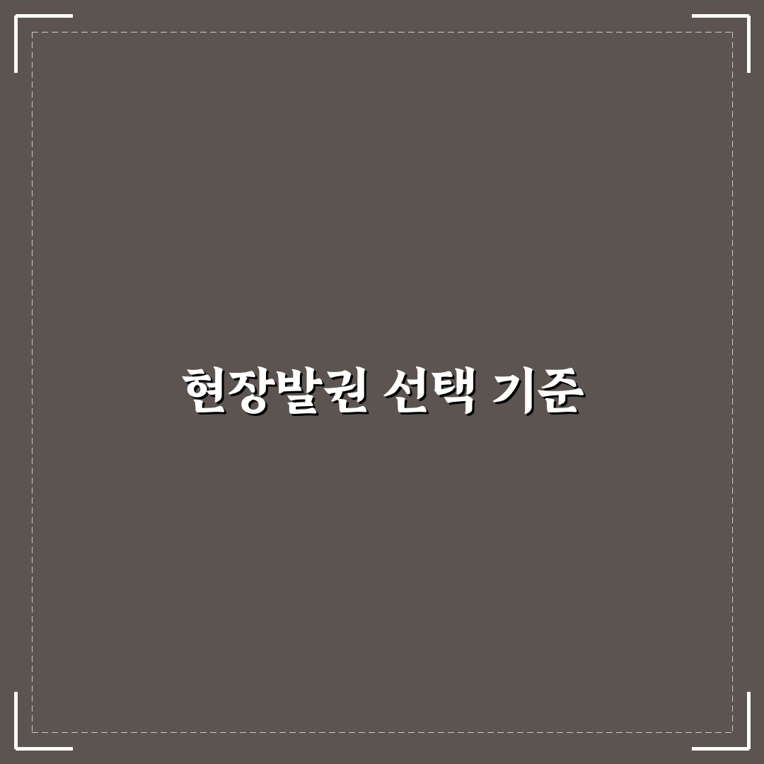 베어트리파크 현장발권 비교와 방문 전 체크포인트 총정리