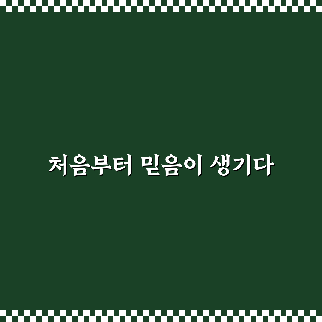 가오동 신협 방문 후기, 직접 가보니 알게 된 점들