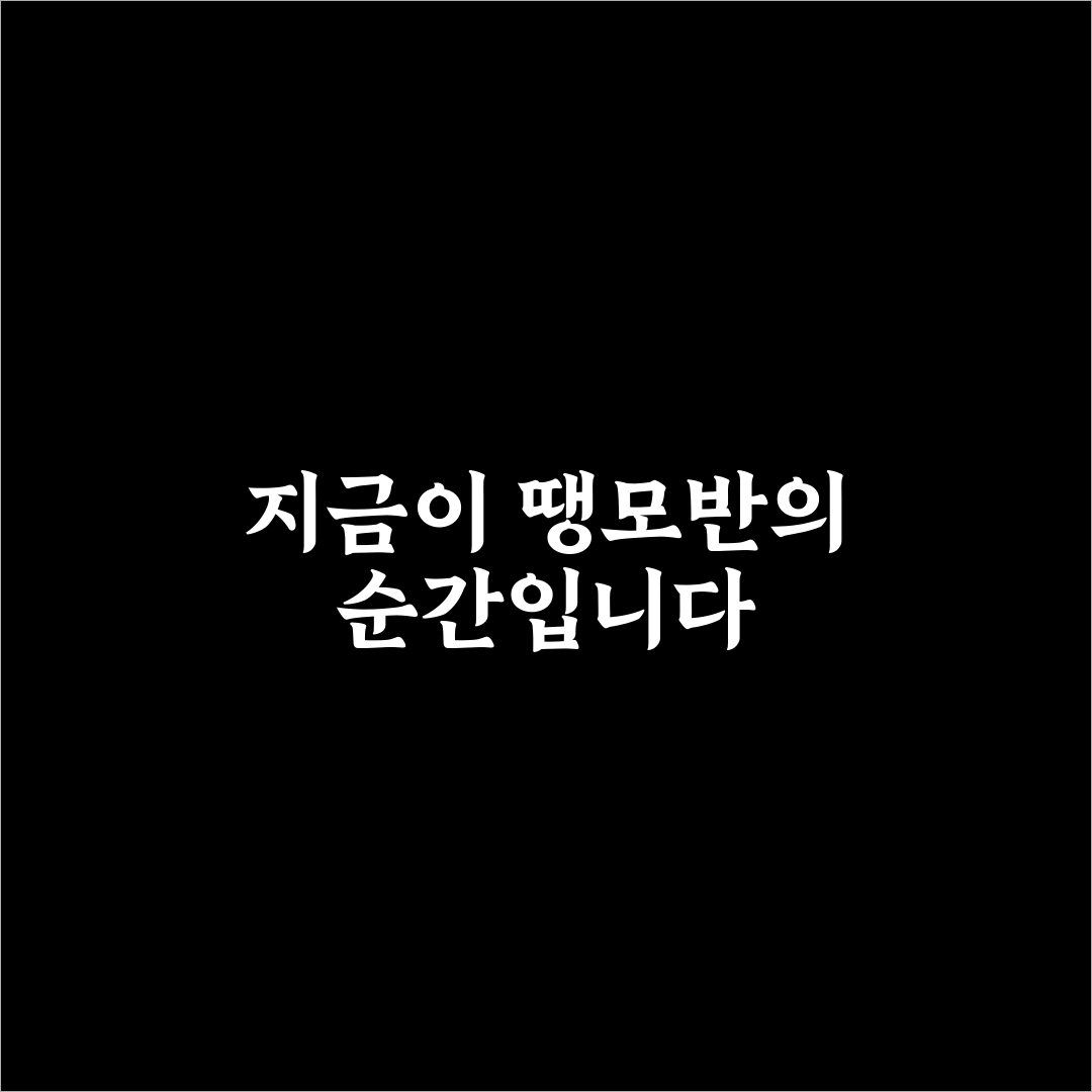 땡모반 수박주스 GS25 성분과 맛 비교 분석 가이드