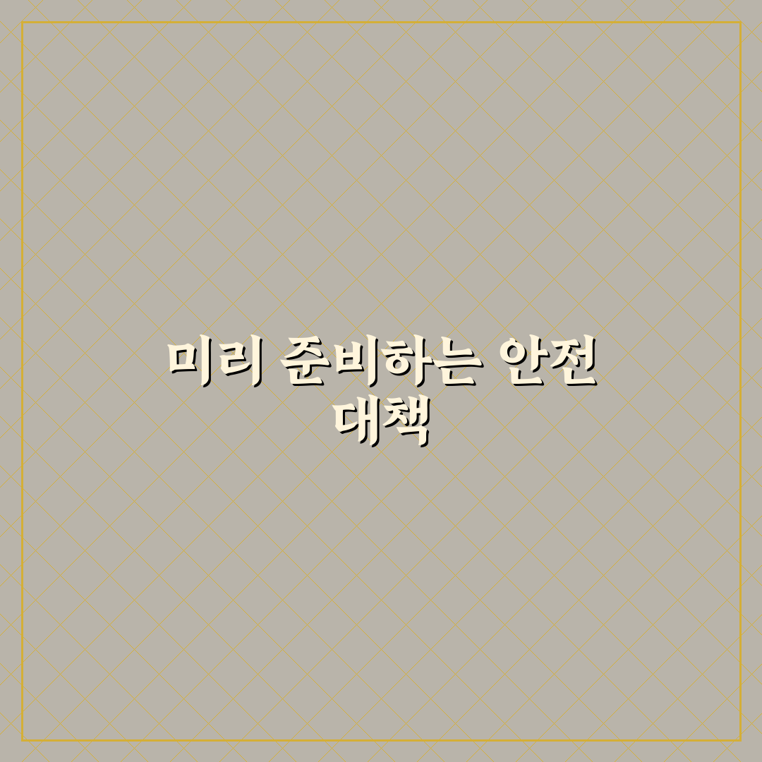 일상배상책임보험 티비 파손 사고 처리 후기 직접 써보니