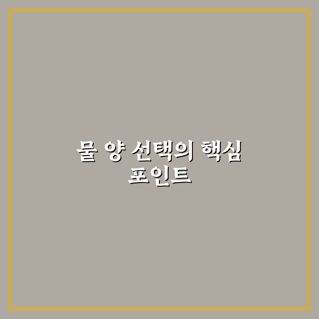 너구리 라면 2개 물양 비교와 최적 조리 가이드
