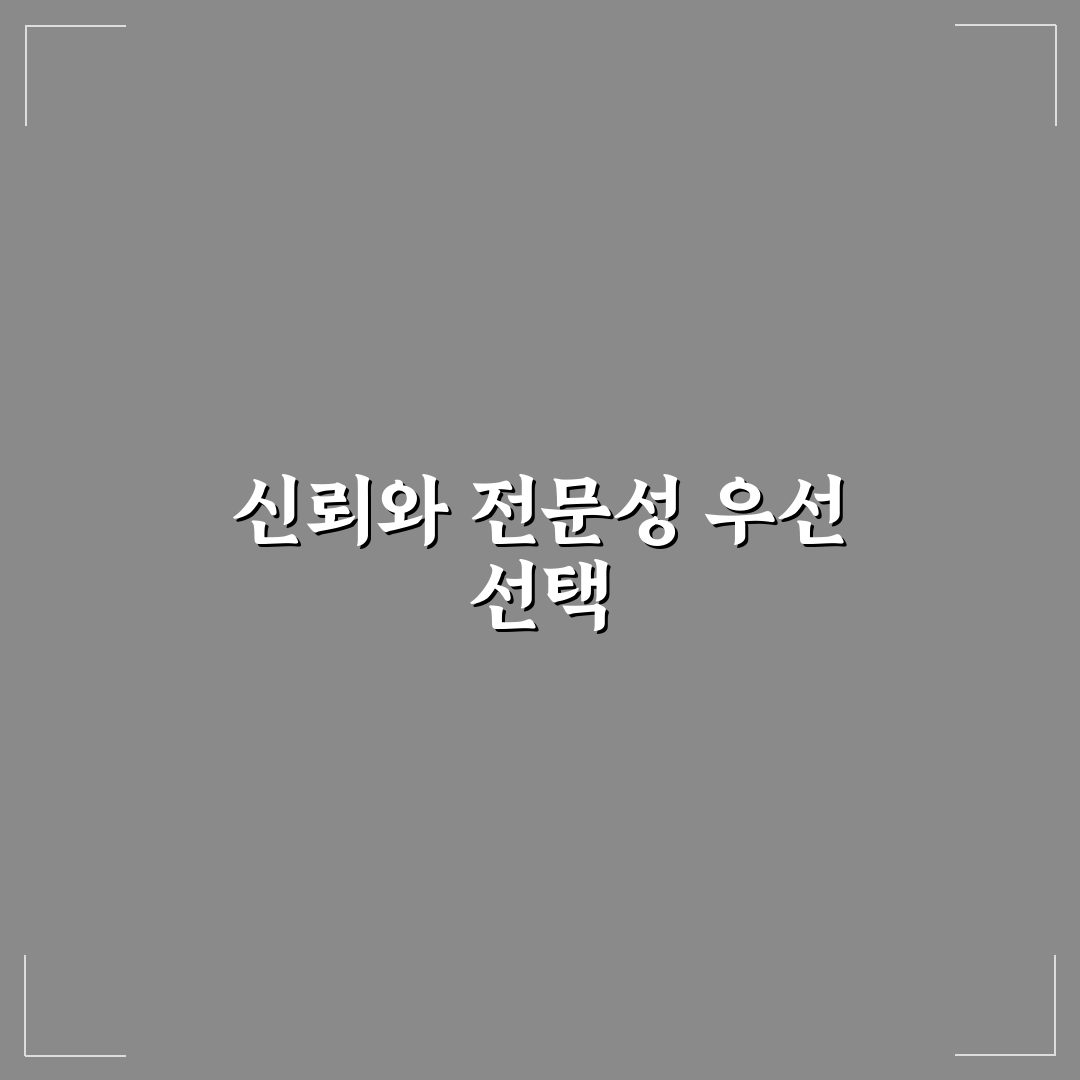 실로암한의원 치료 효과와 서비스 비교 분석 가이드