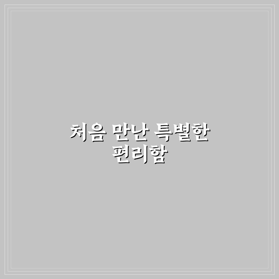 양재역 공영주차장 방문 후기, 실제 이용해보니