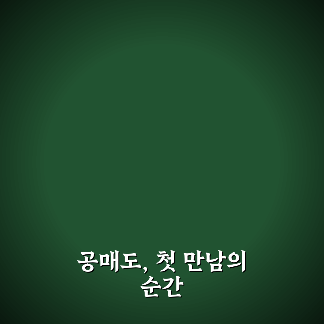 한미반도체 공매도 잔고 직접 알아보니 이해하기 쉽네요