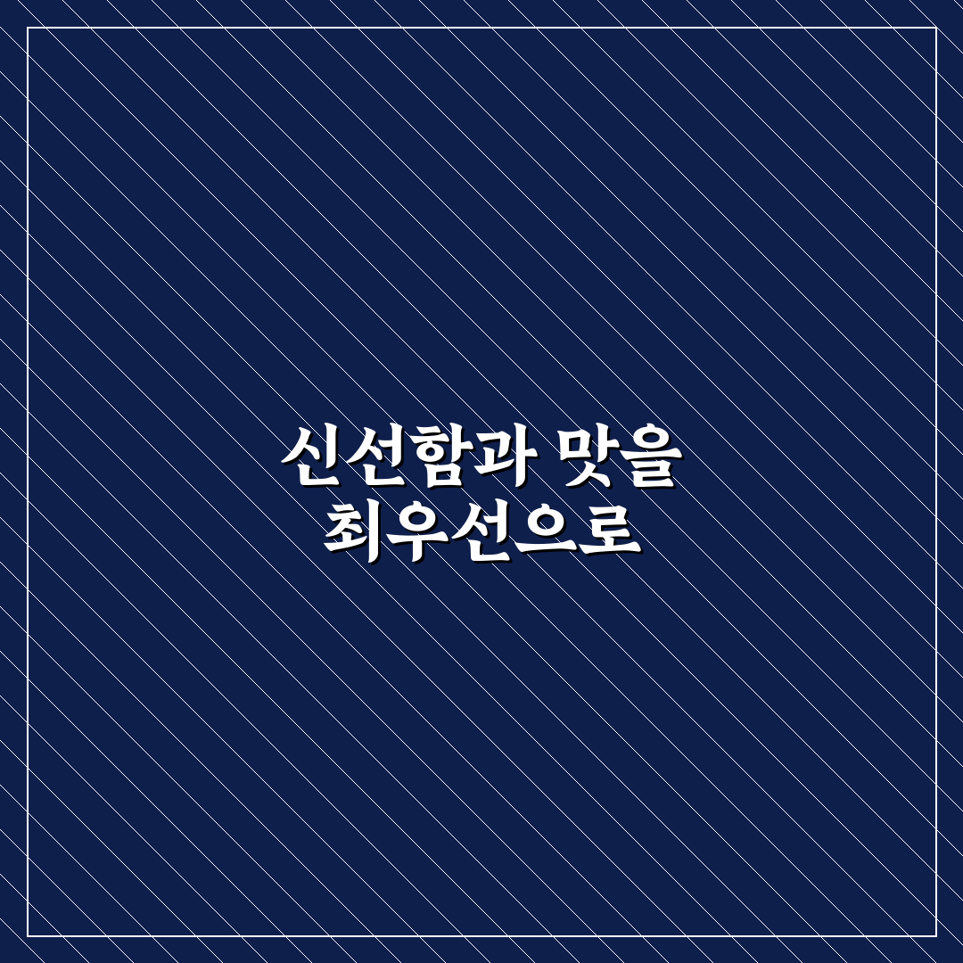 야탑역 반찬가게 5가지 기준별 비교와 선택 가이드