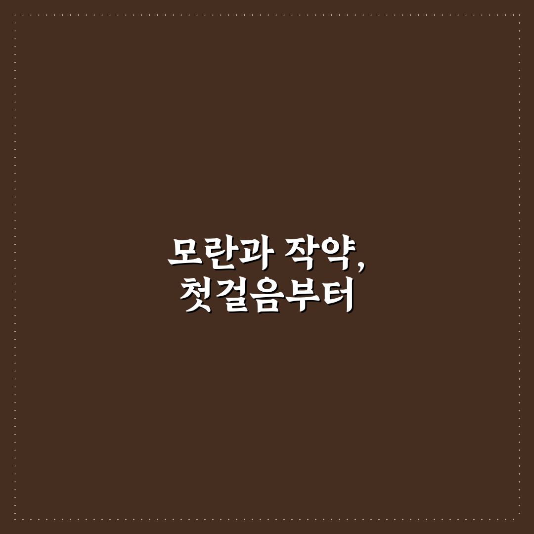 모란 작약 비교와 핵심 품종별 특징 분석 가이드