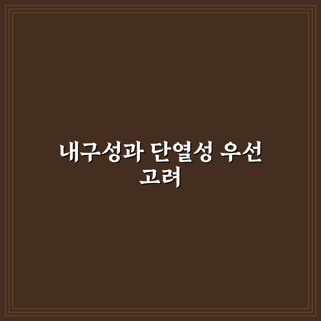 샌드위치 판넬 유바 비교와 선택 가이드 5가지 체크포인트