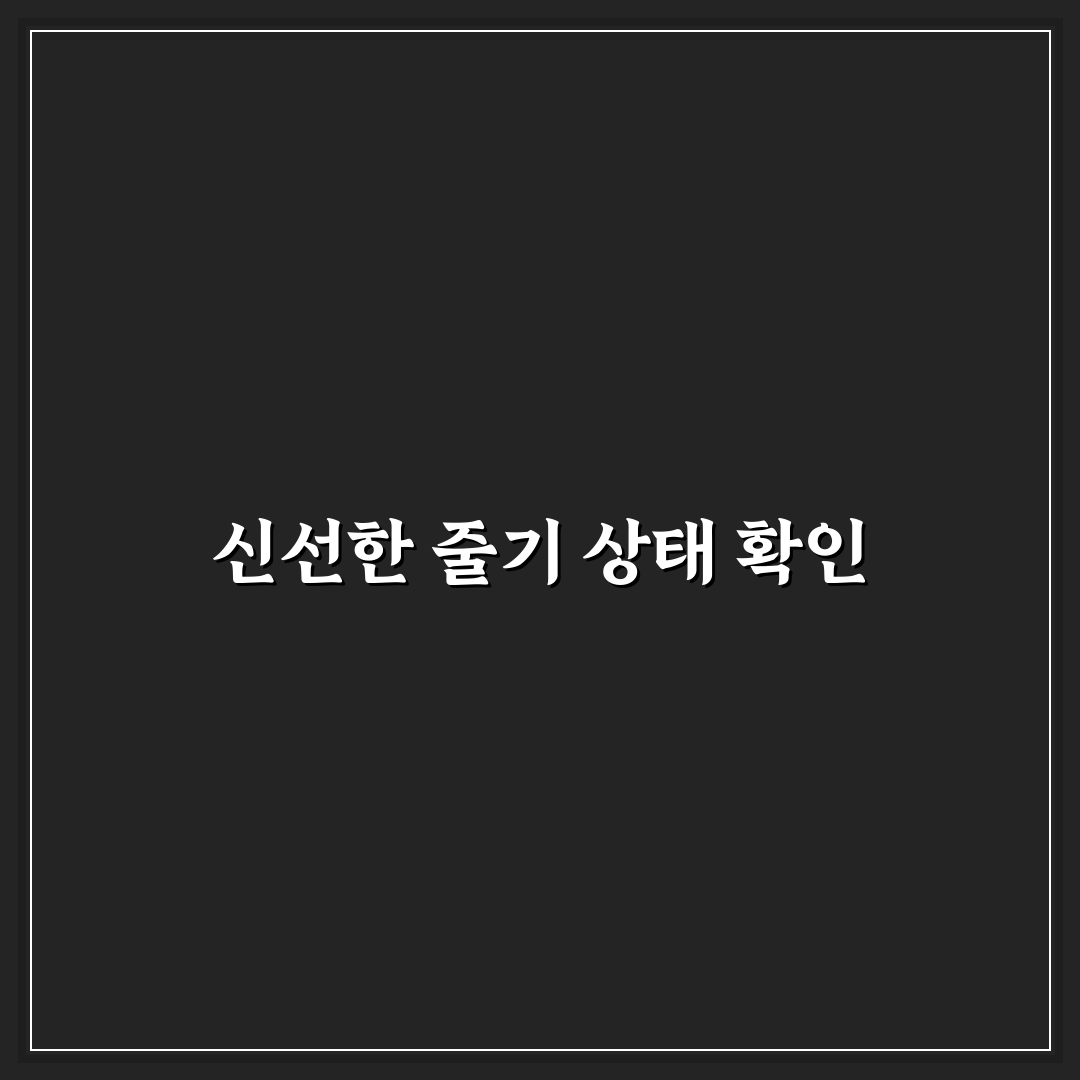 작약 물꽂이 비교와 성공 기준 5가지 총정리