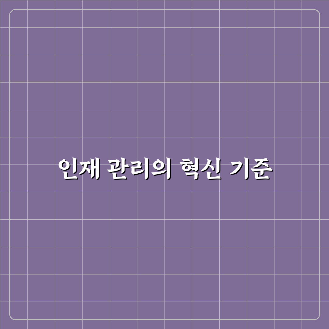 sk하이닉스 탤런트 하이웨이 비교와 5가지 채용 기준 분석