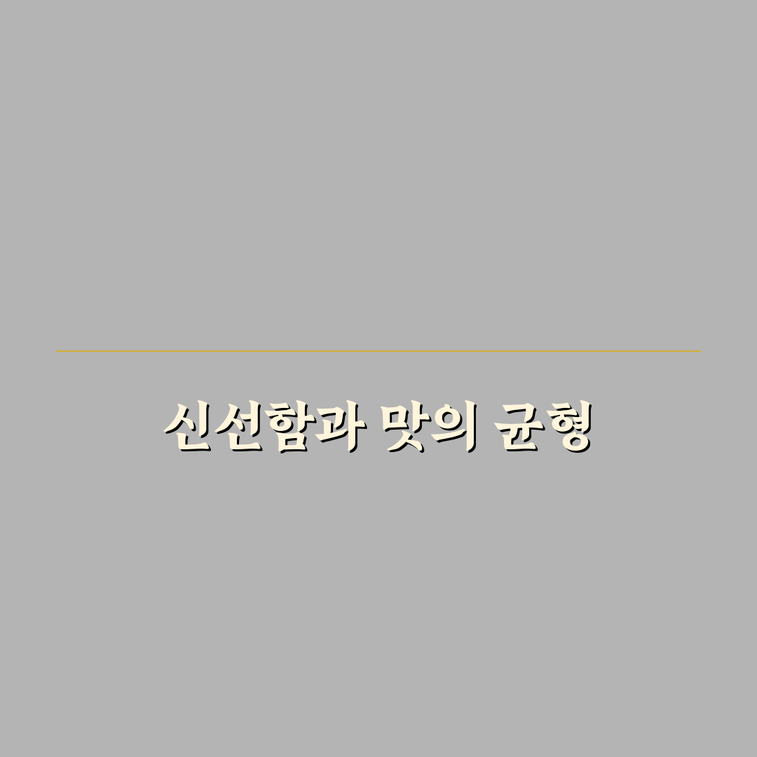 산정호수 빵명장 단팥빵 품질과 맛 비교 분석 가이드