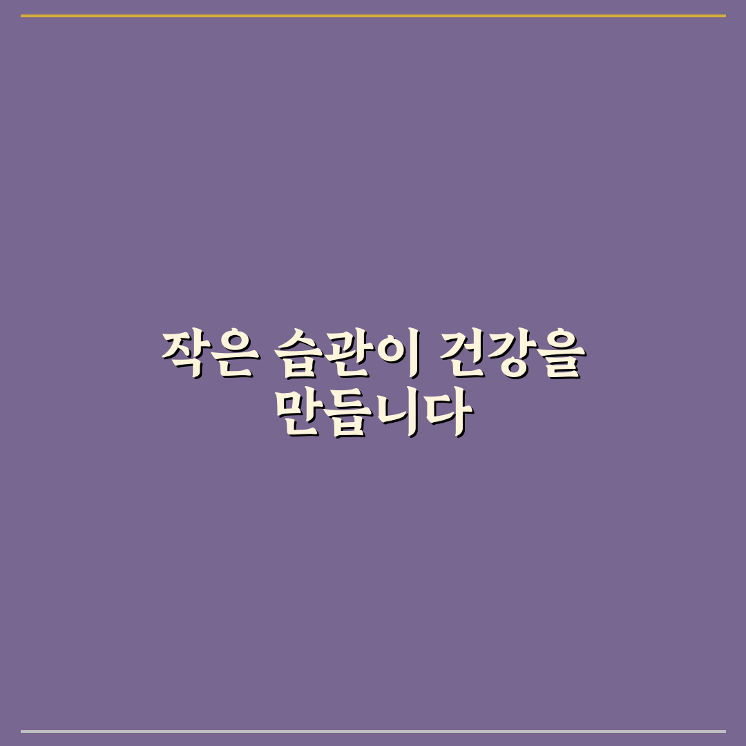 레드마카 효능 직접 써보니 몸 상태 변화가 느껴졌어요