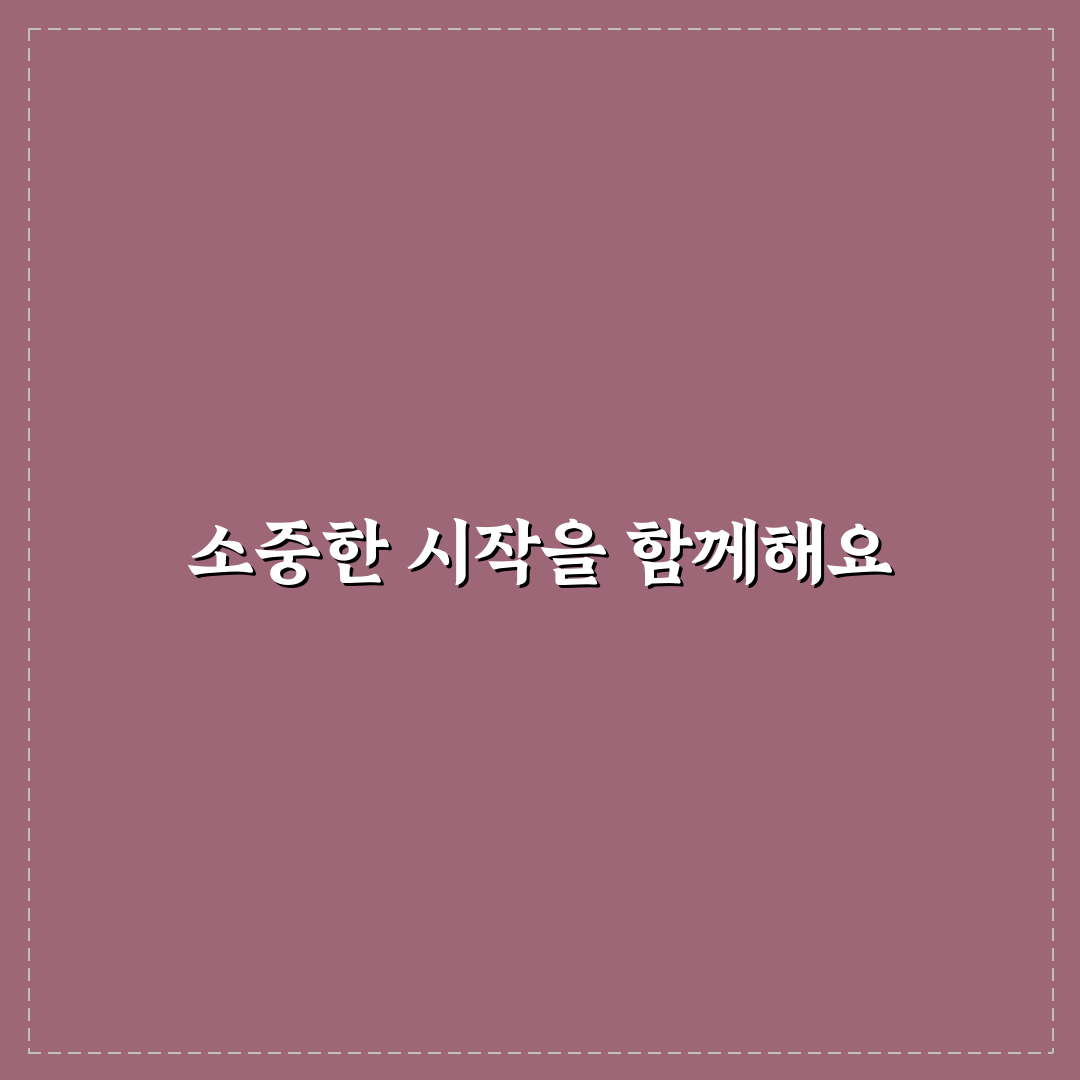 라포레 수성 웨딩 방문 후기, 직접 가보니 분위기와 서비스는?