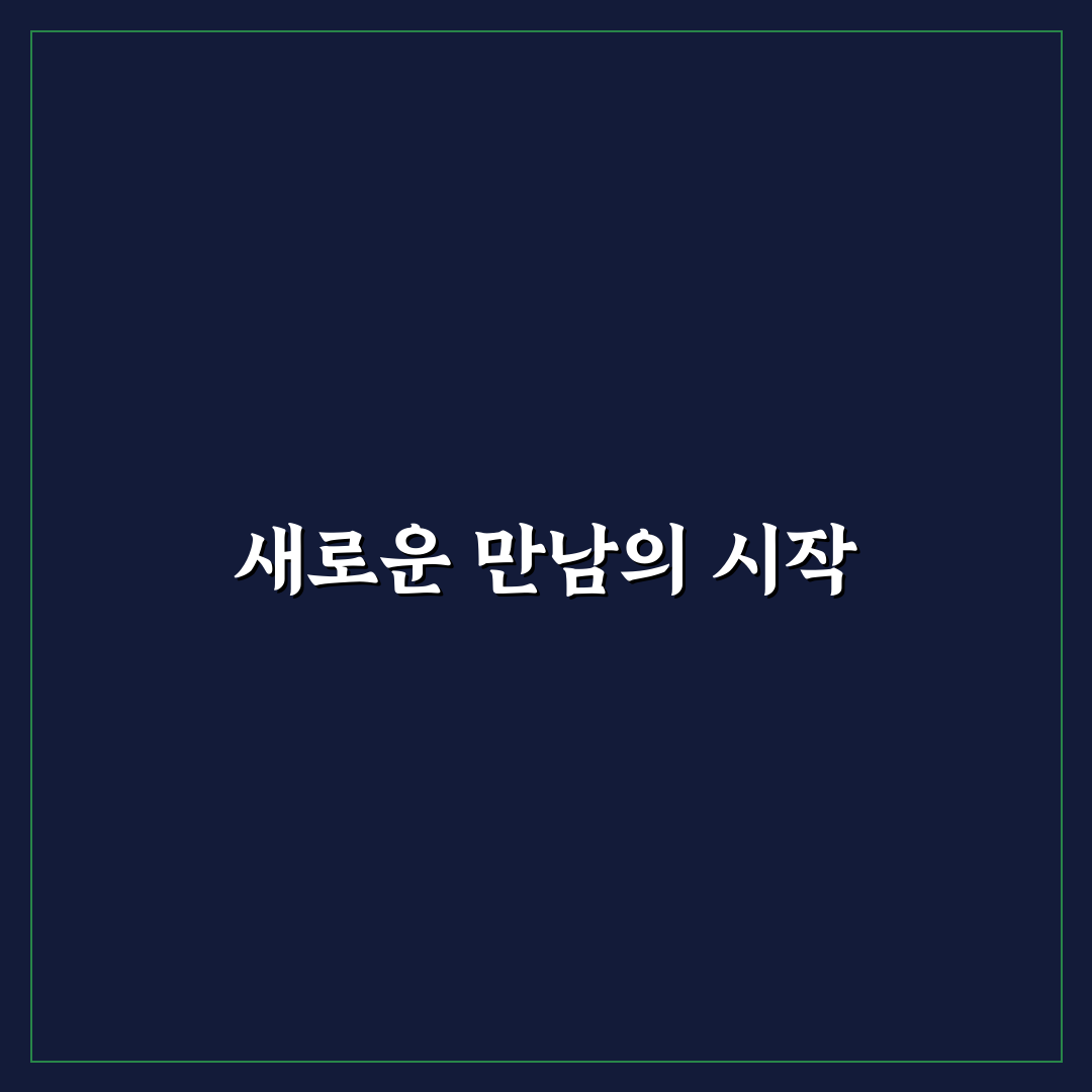 라포즈펜션 방문 후기, 조용한 힐링 공간은 어땠나