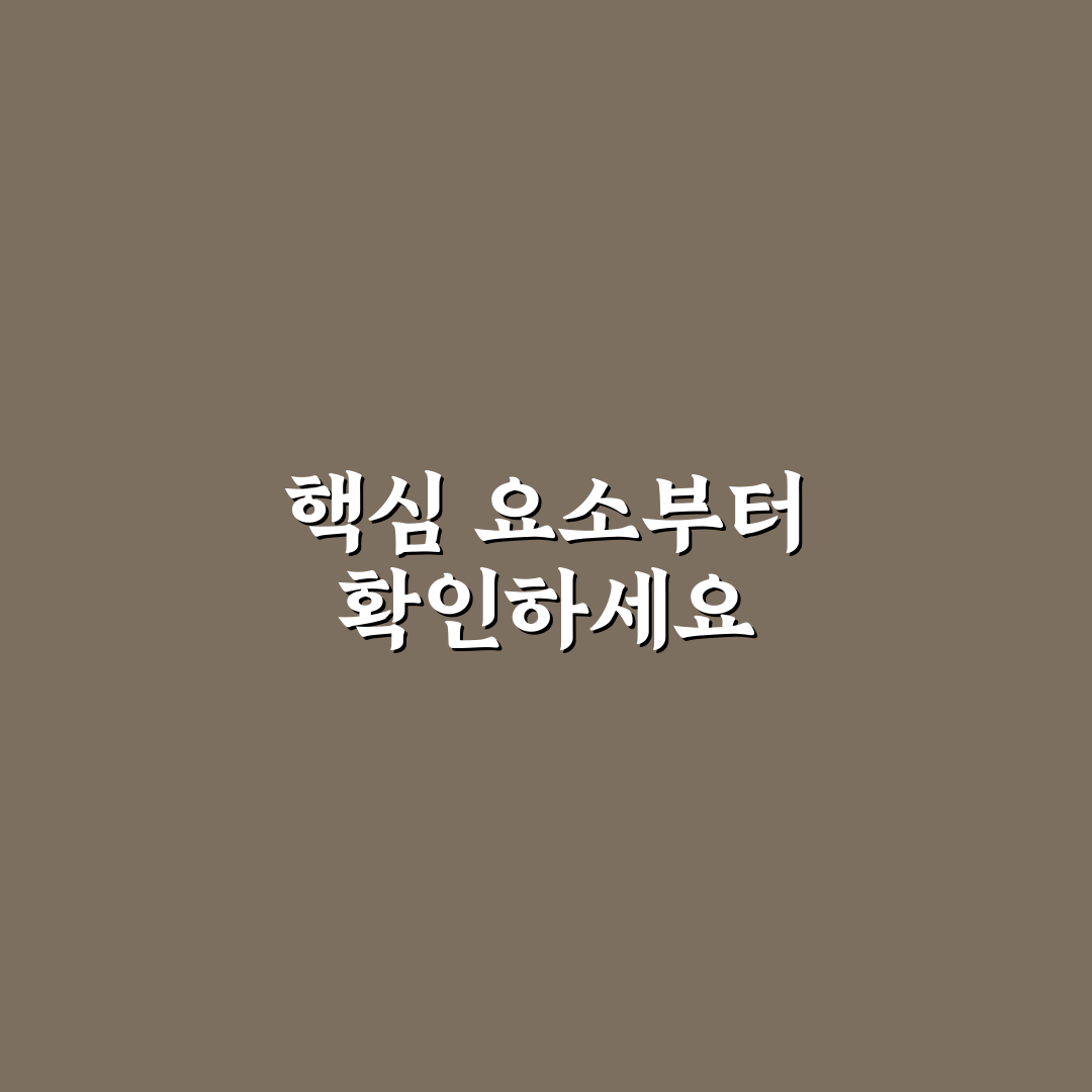 sk하이닉스 뉴스룸 최신 업데이트 5가지 체크포인트 분석