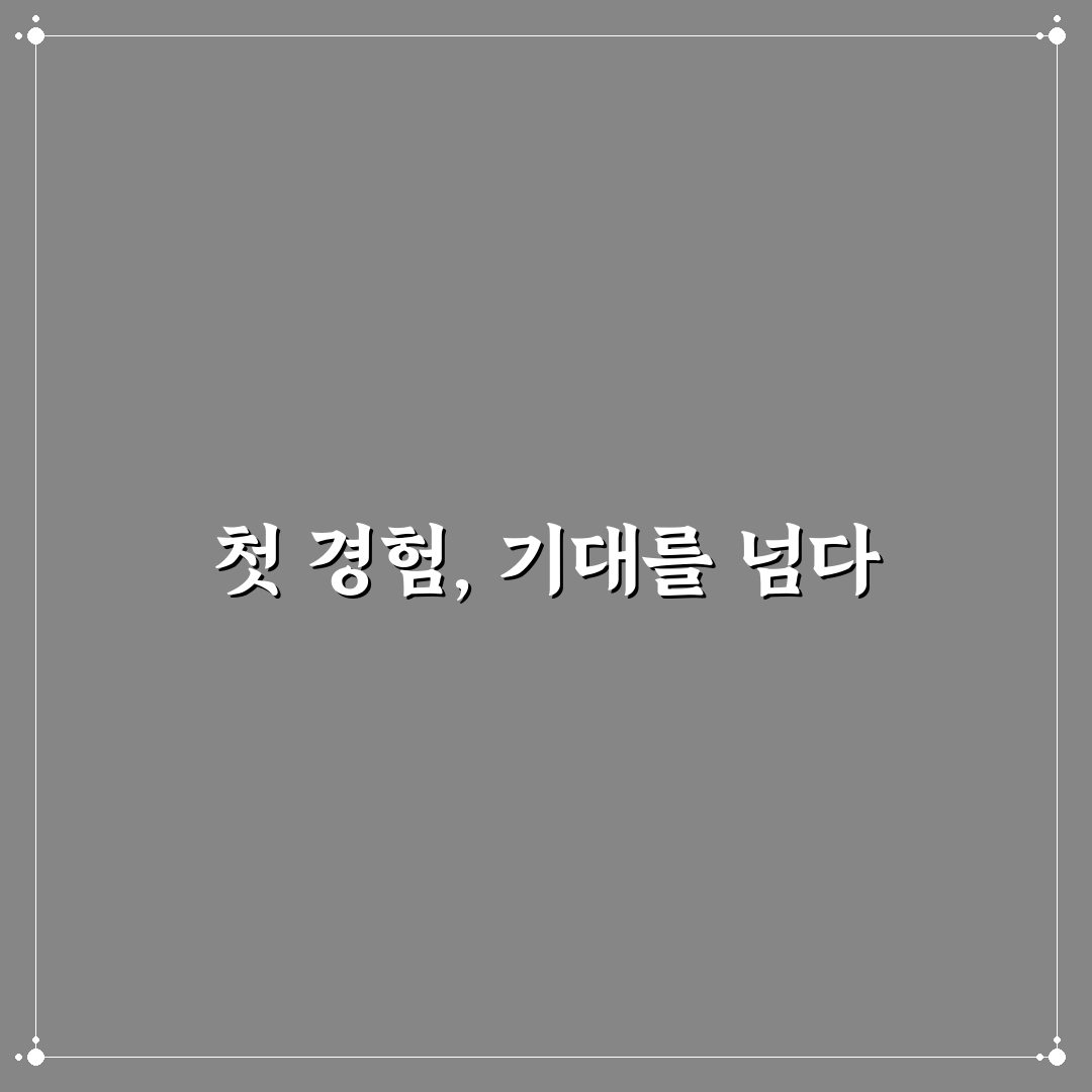 포모나 시럽 펌프 사용 후기, 직접 써보니 편리한 점과 아쉬운 점